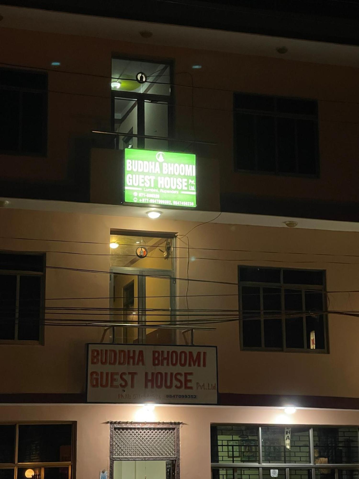 New Buddha Bhoomi Guest House Rummindei Εξωτερικό φωτογραφία